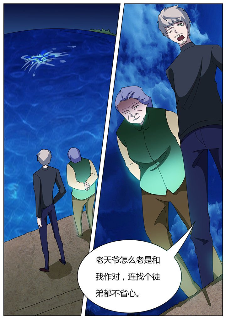 第104章：