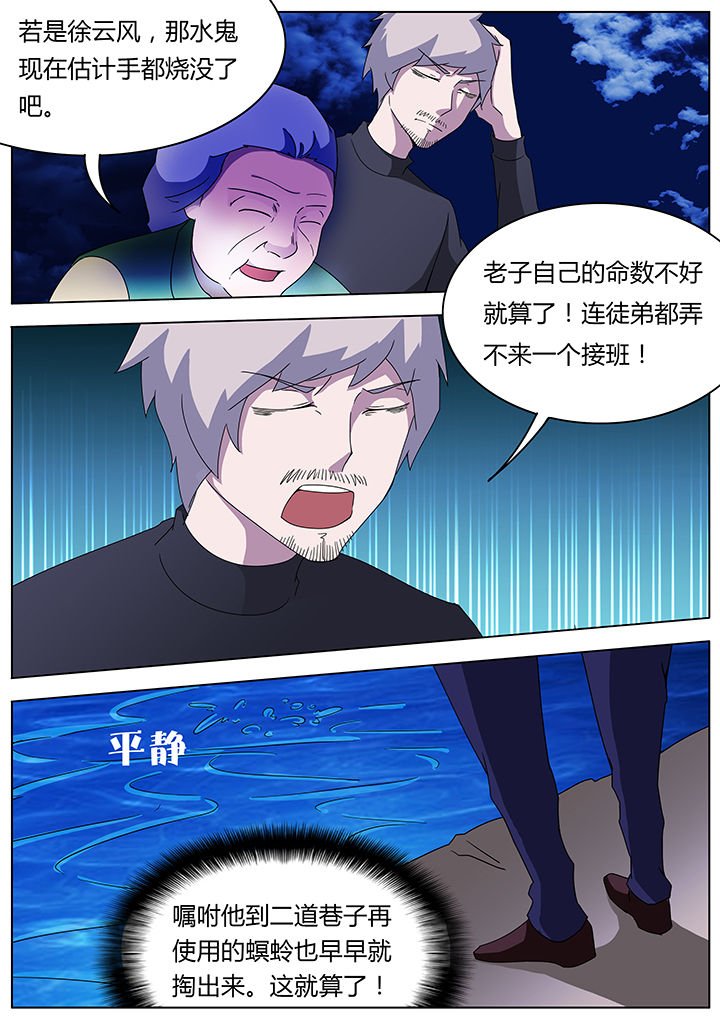 第104章：