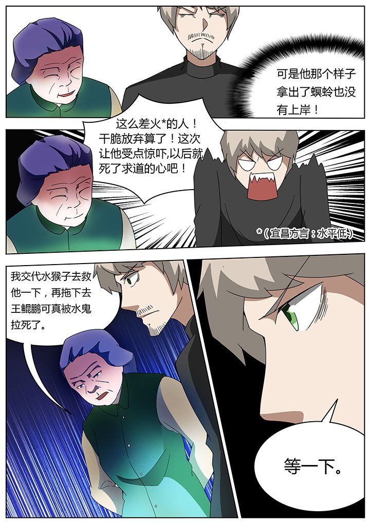 第104章：