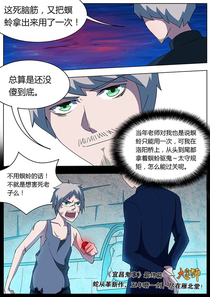 第104章：