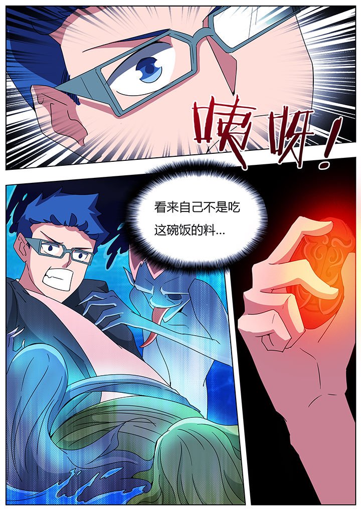 第105章：