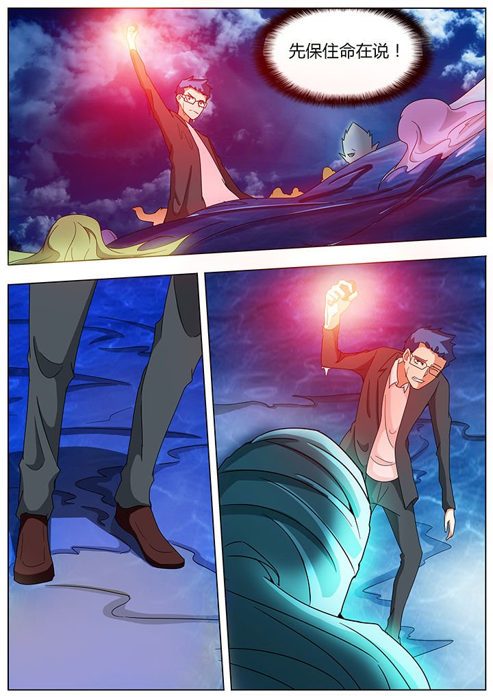 第105章：