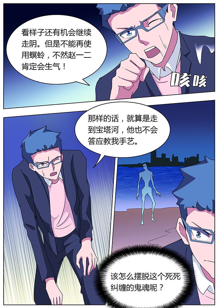 第105章：