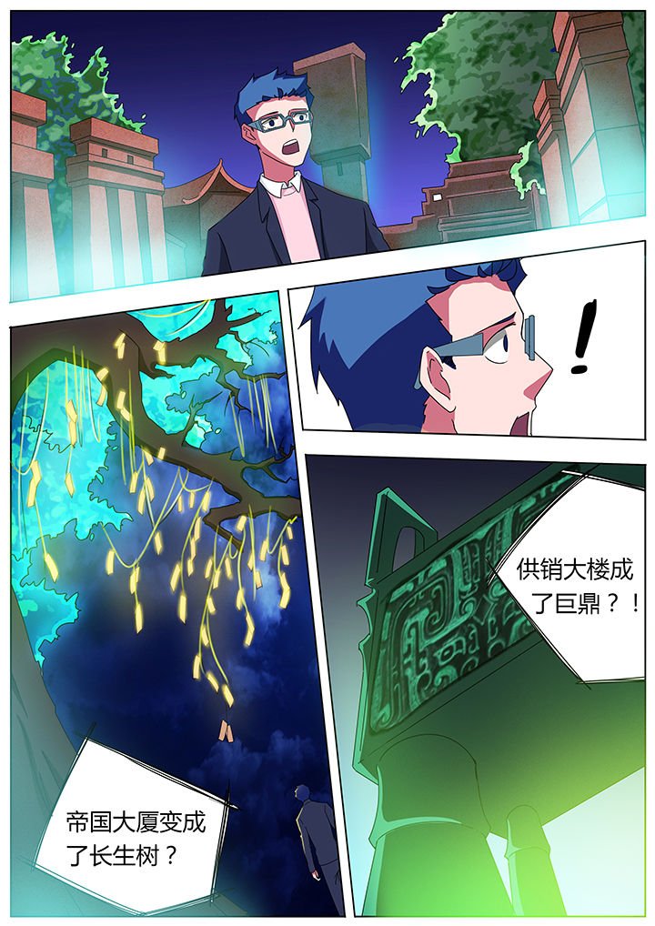第105章：