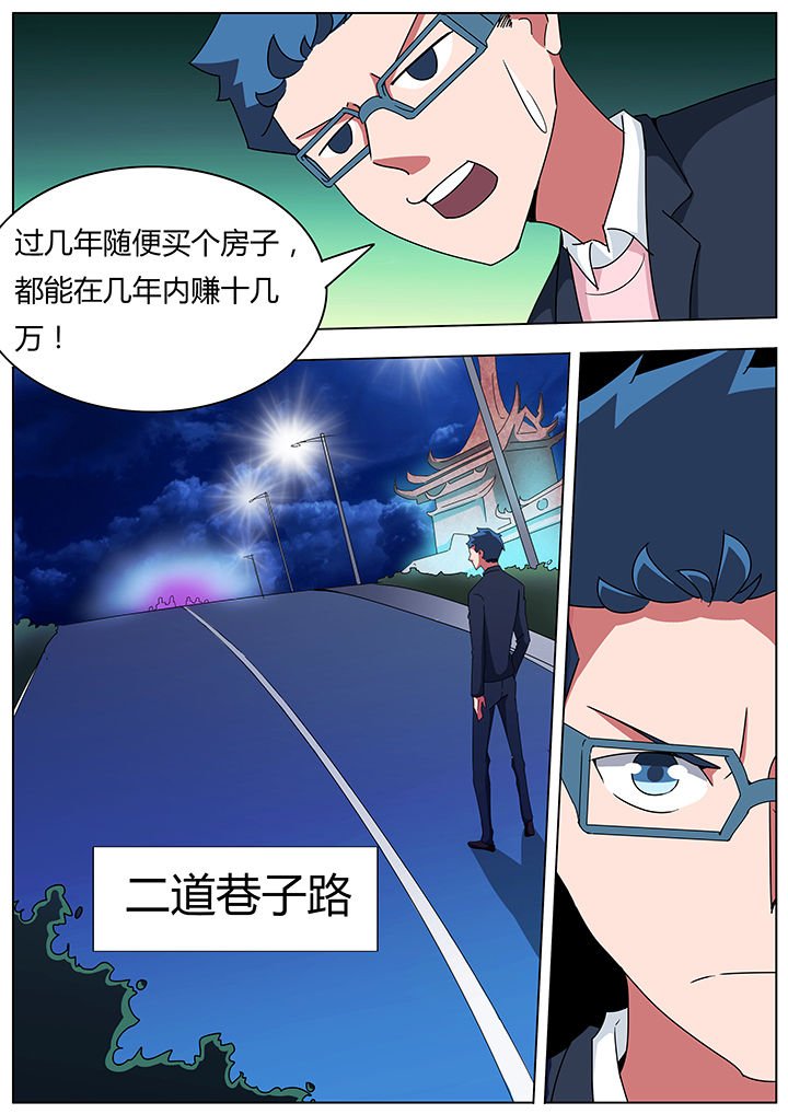 第105章：