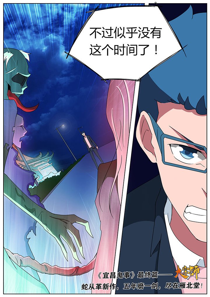 第105章：
