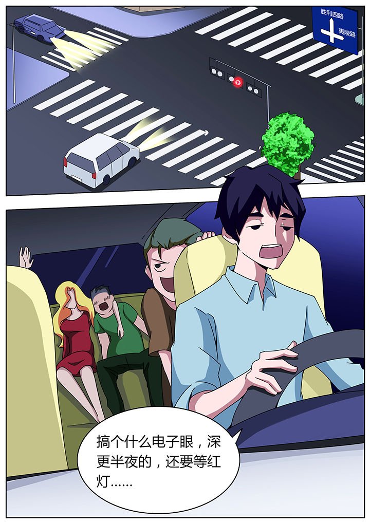第106章：