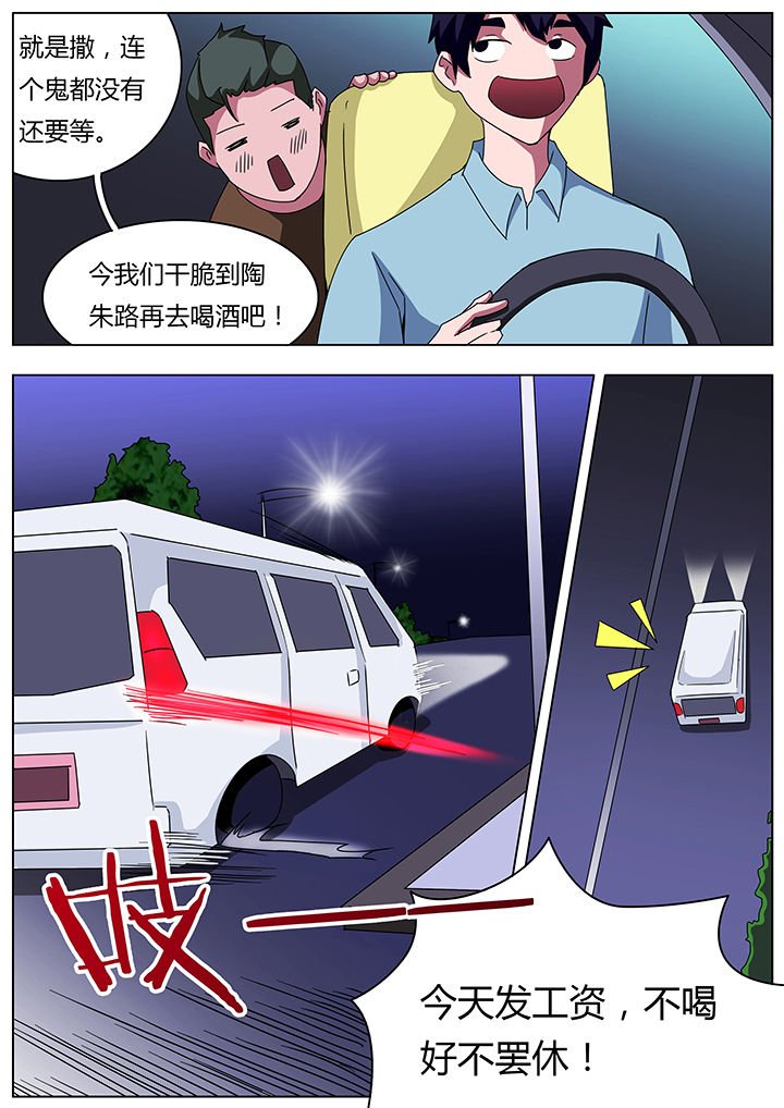 第106章：