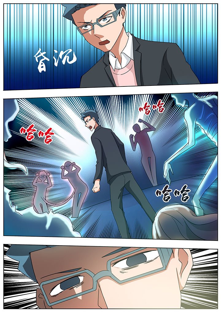 第106章：