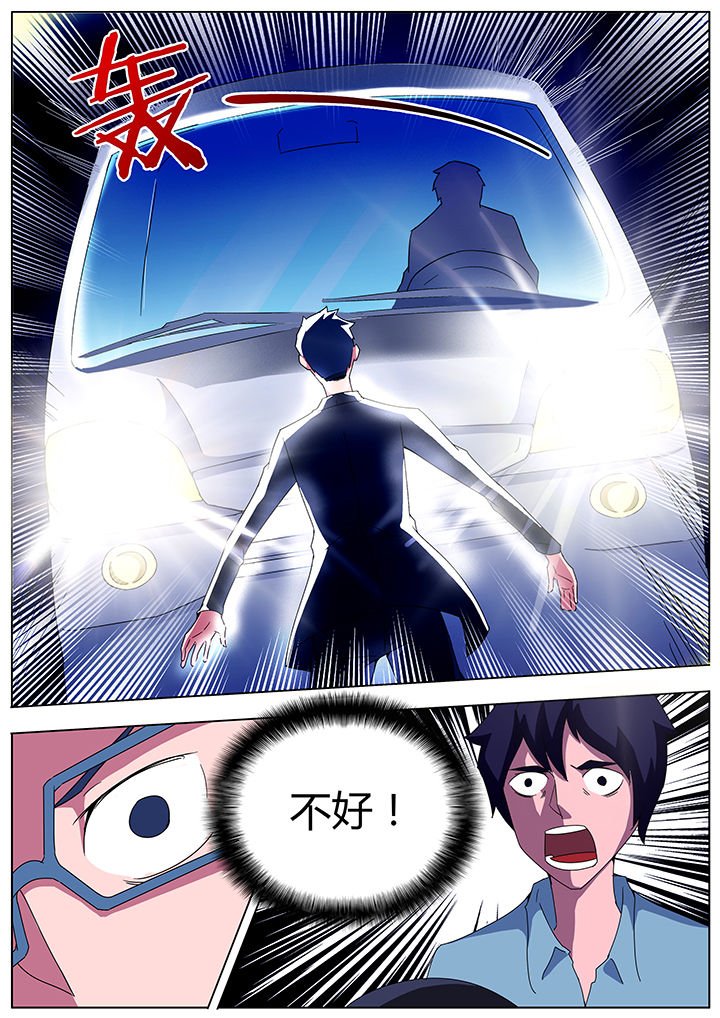 第106章：