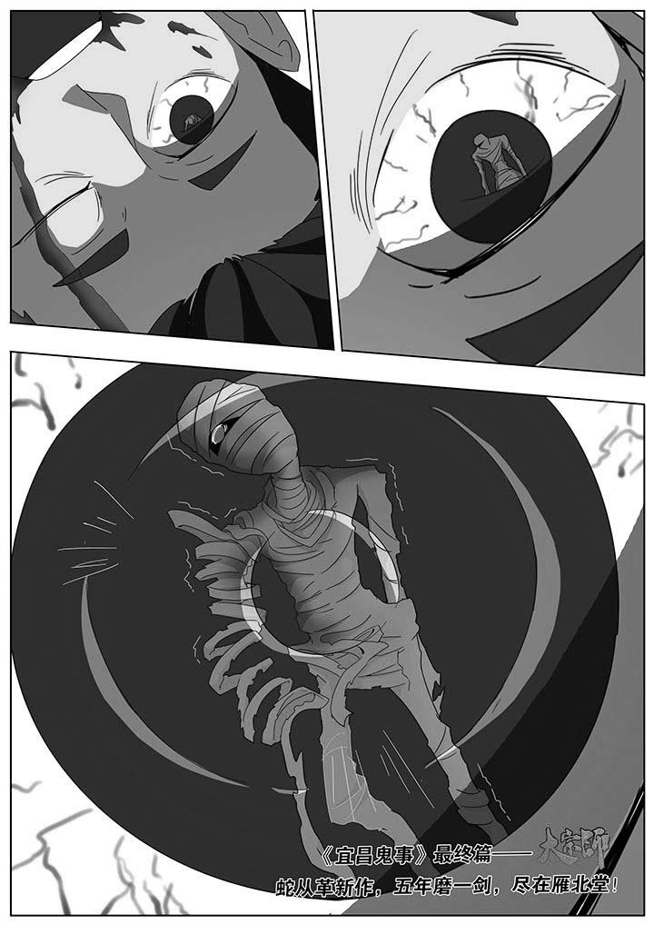 第106章：