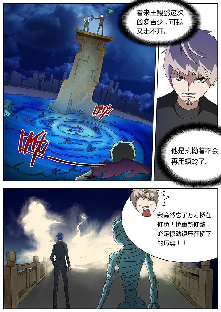 第107章：