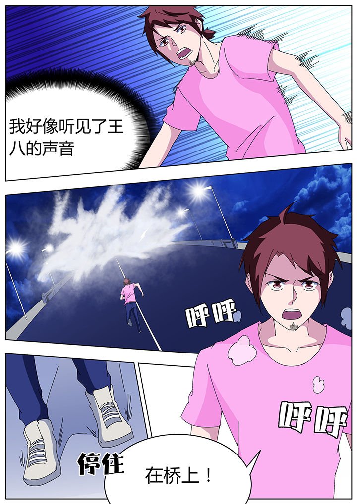 第108章：