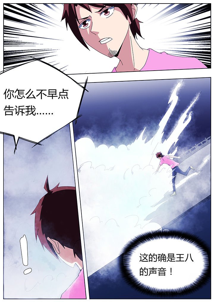 第108章：