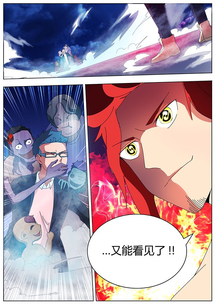 第108章：