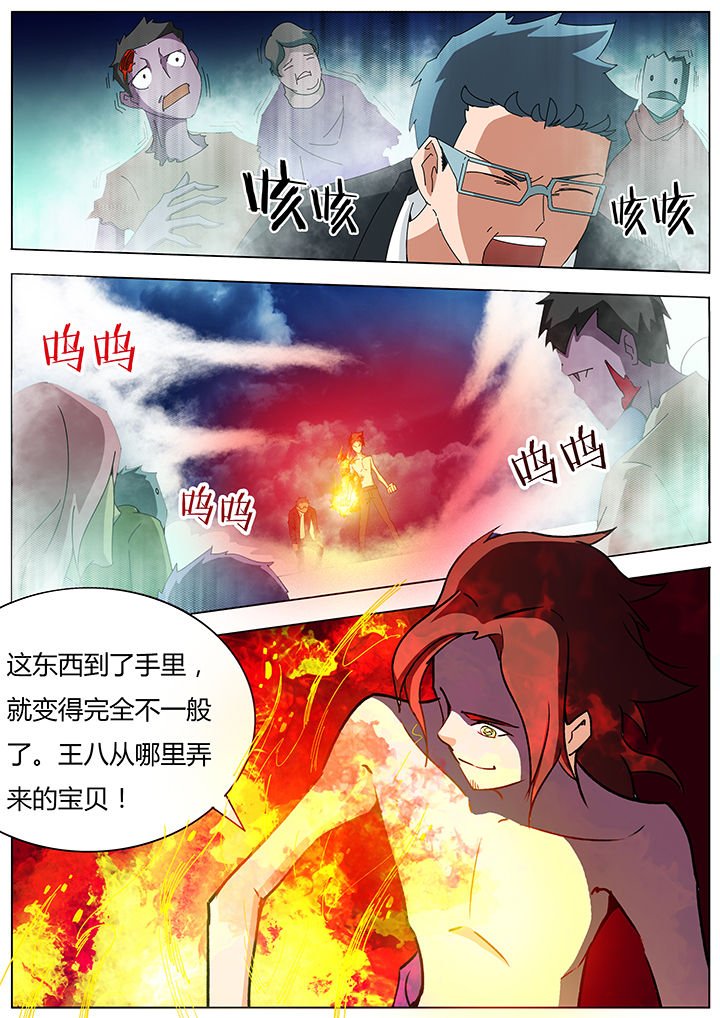 第109章：