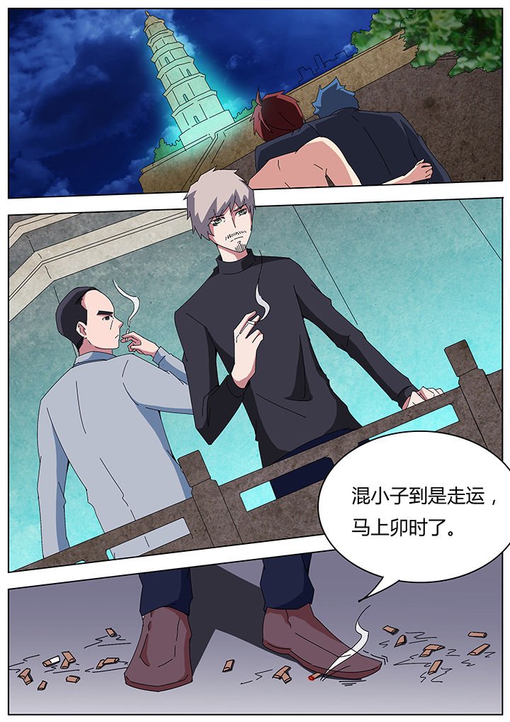 第109章：
