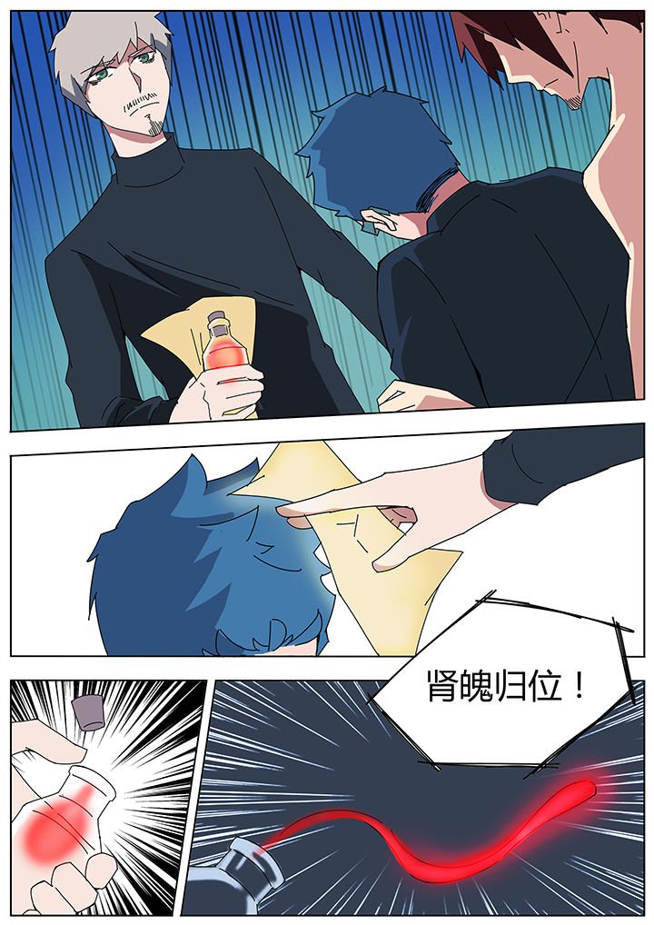 第109章：