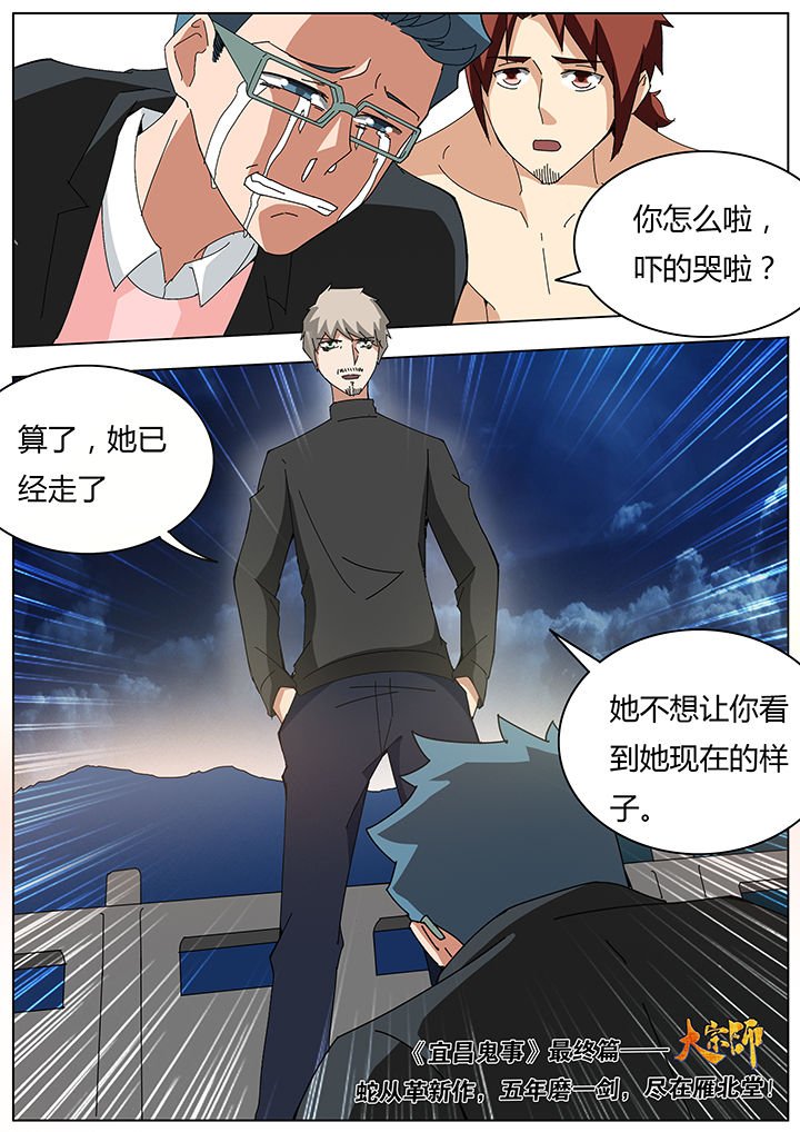 第109章：