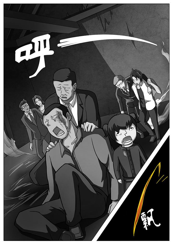 第11章：