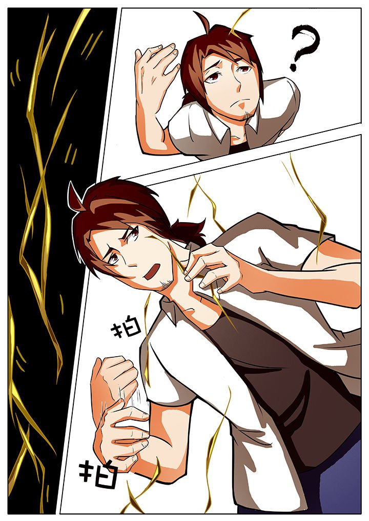 第11章：