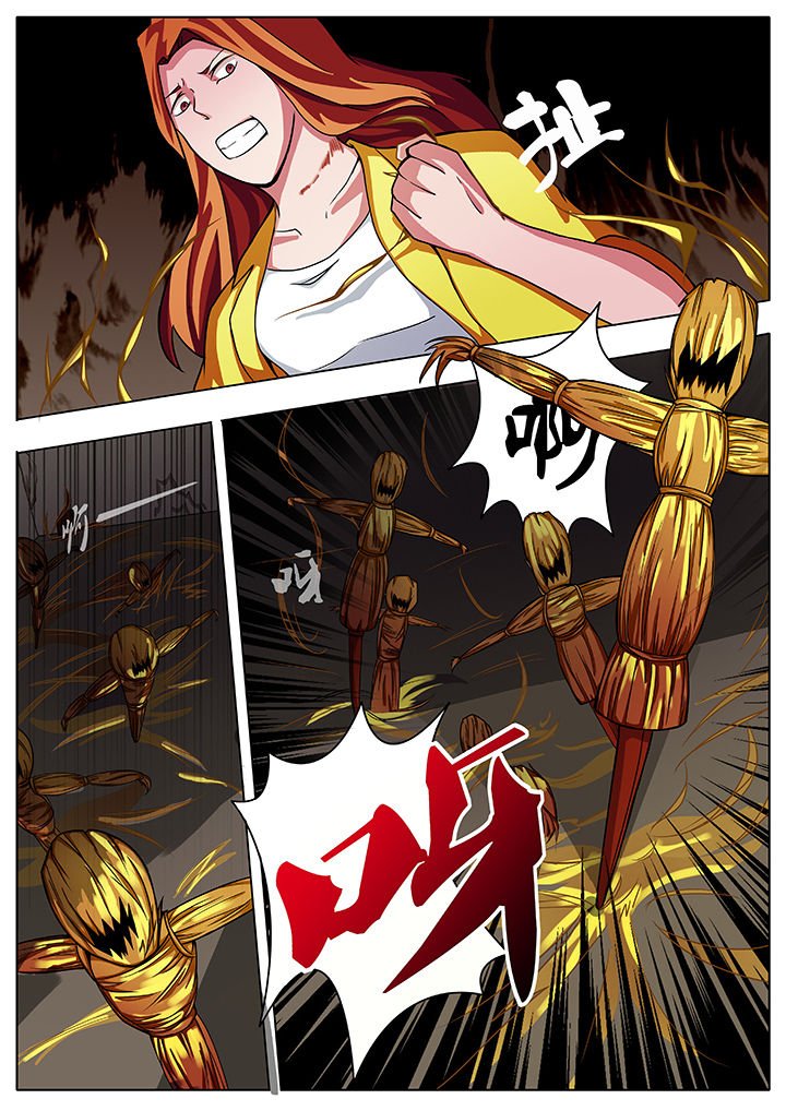 第11章：