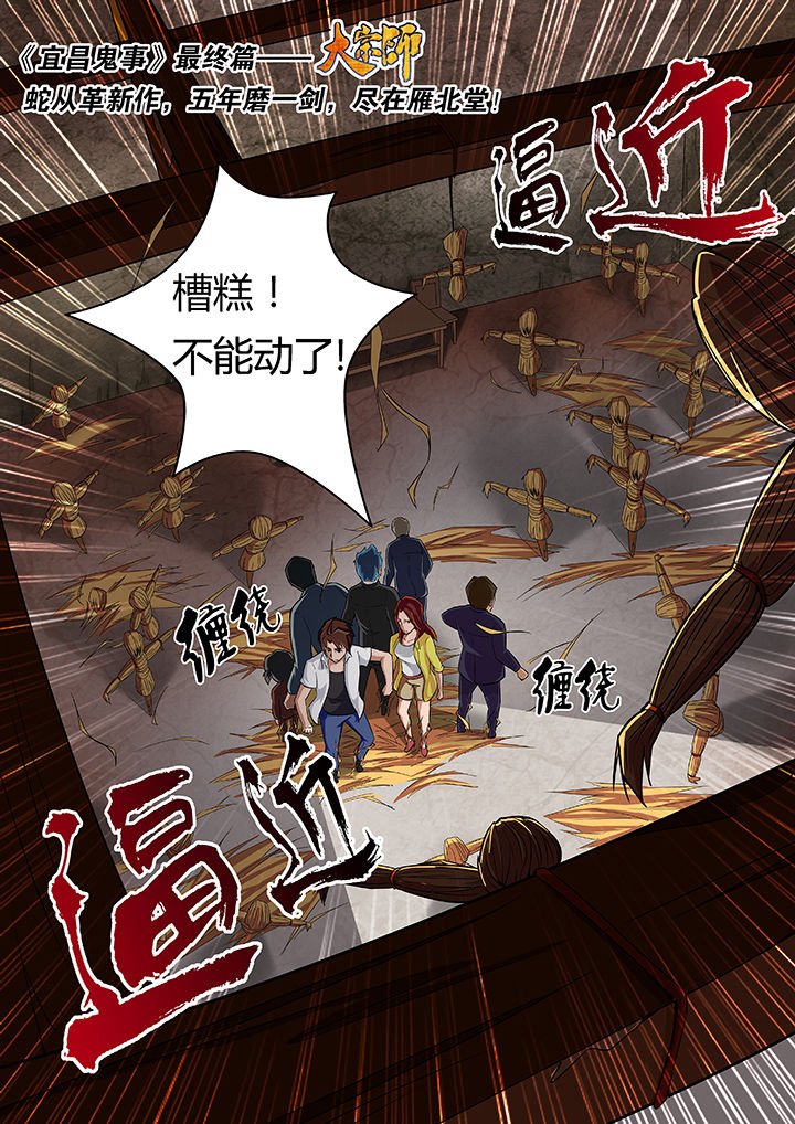 第11章：
