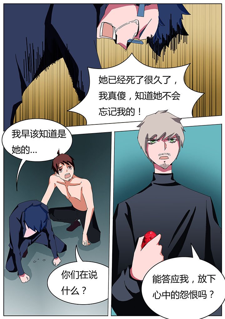 第110章：