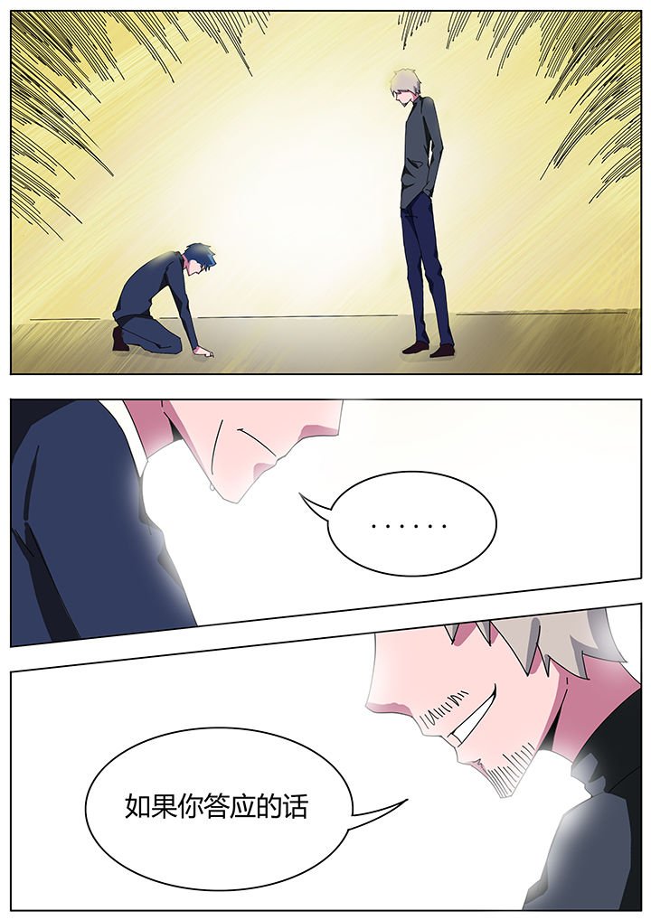 第110章：