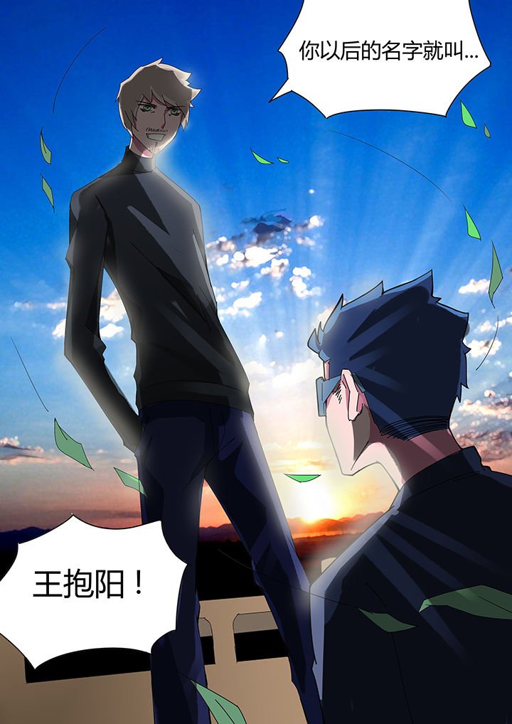 第110章：