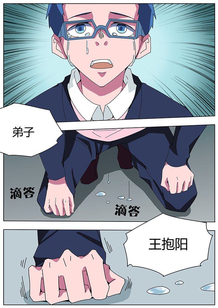 第110章：