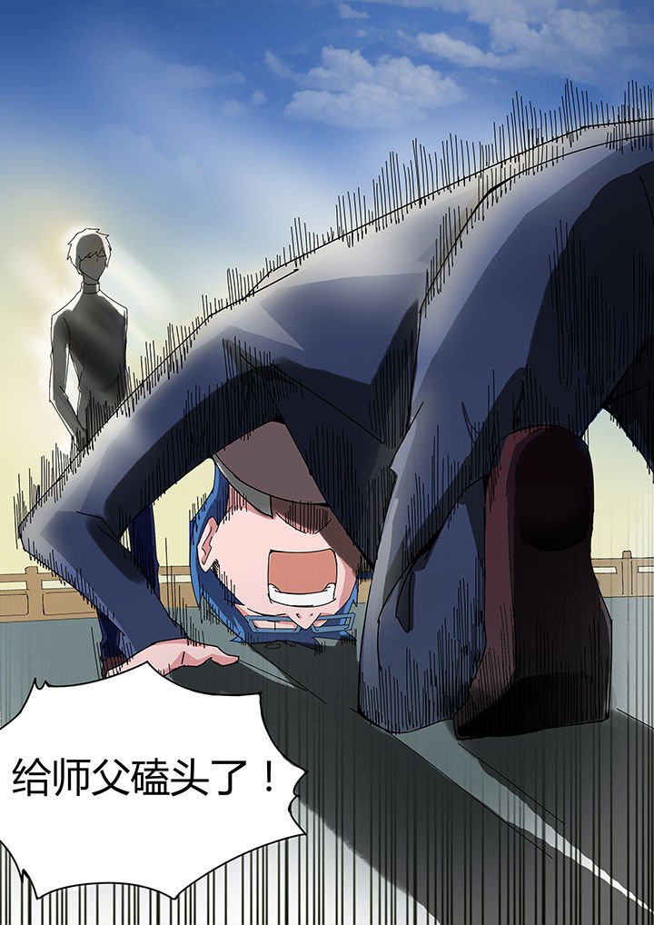 第110章：