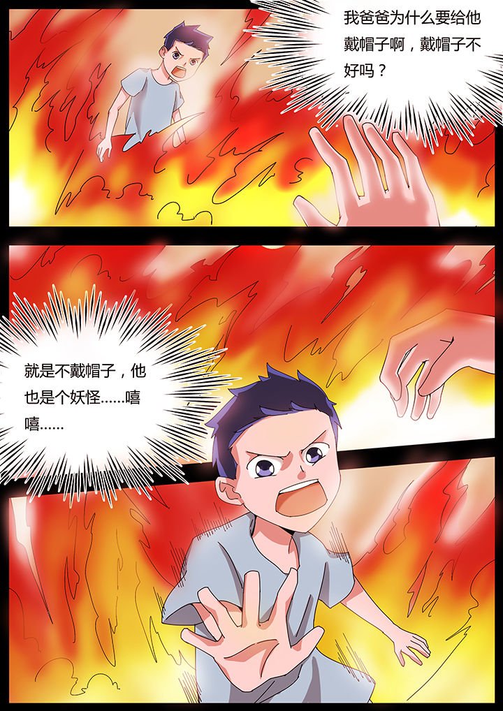 第111章：