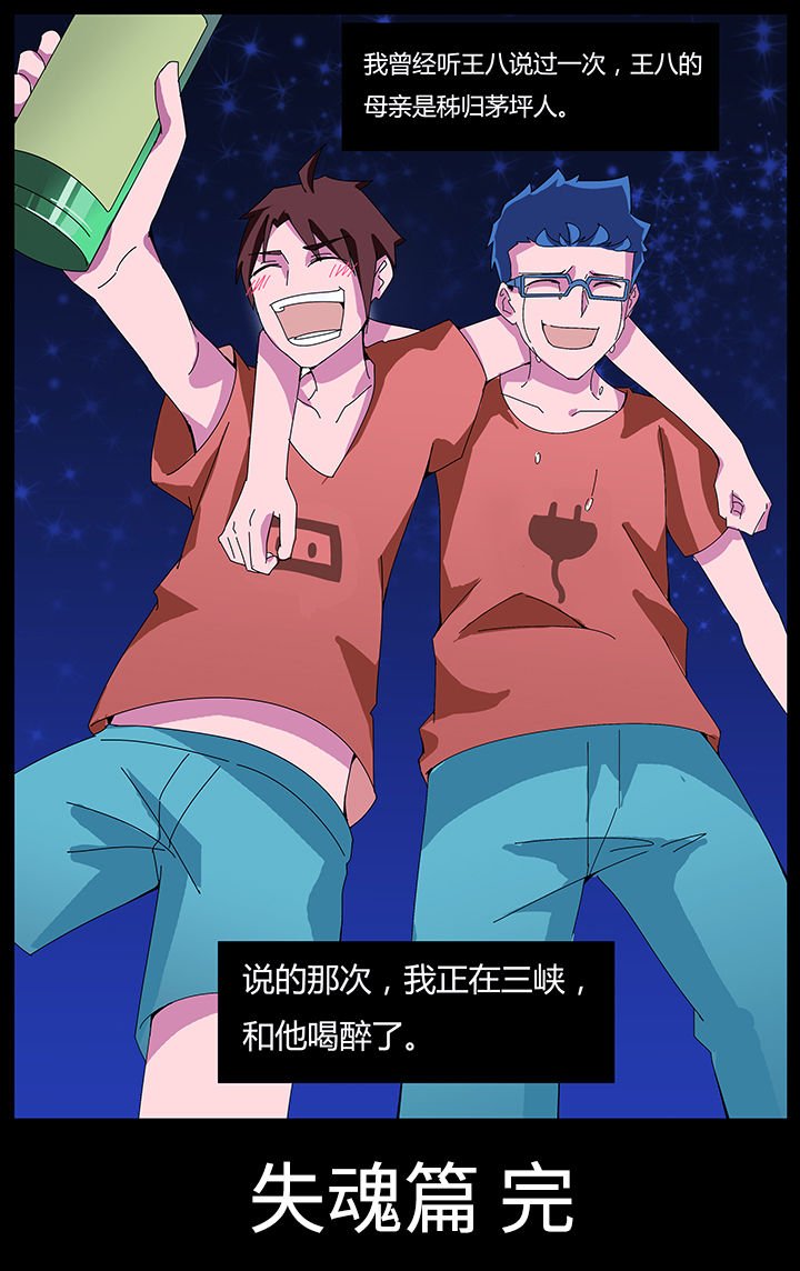 第111章：