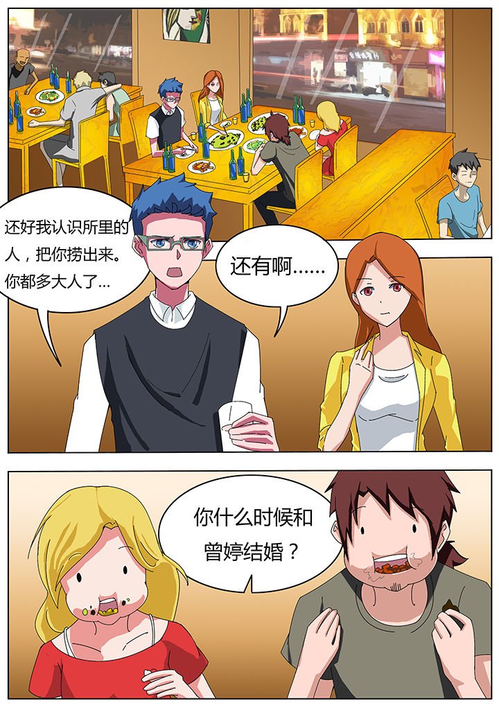 第112章：赶尸篇
