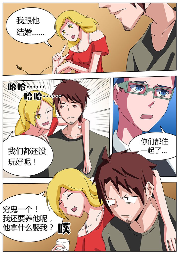 第112章：赶尸篇