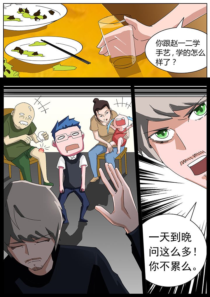 第112章：赶尸篇