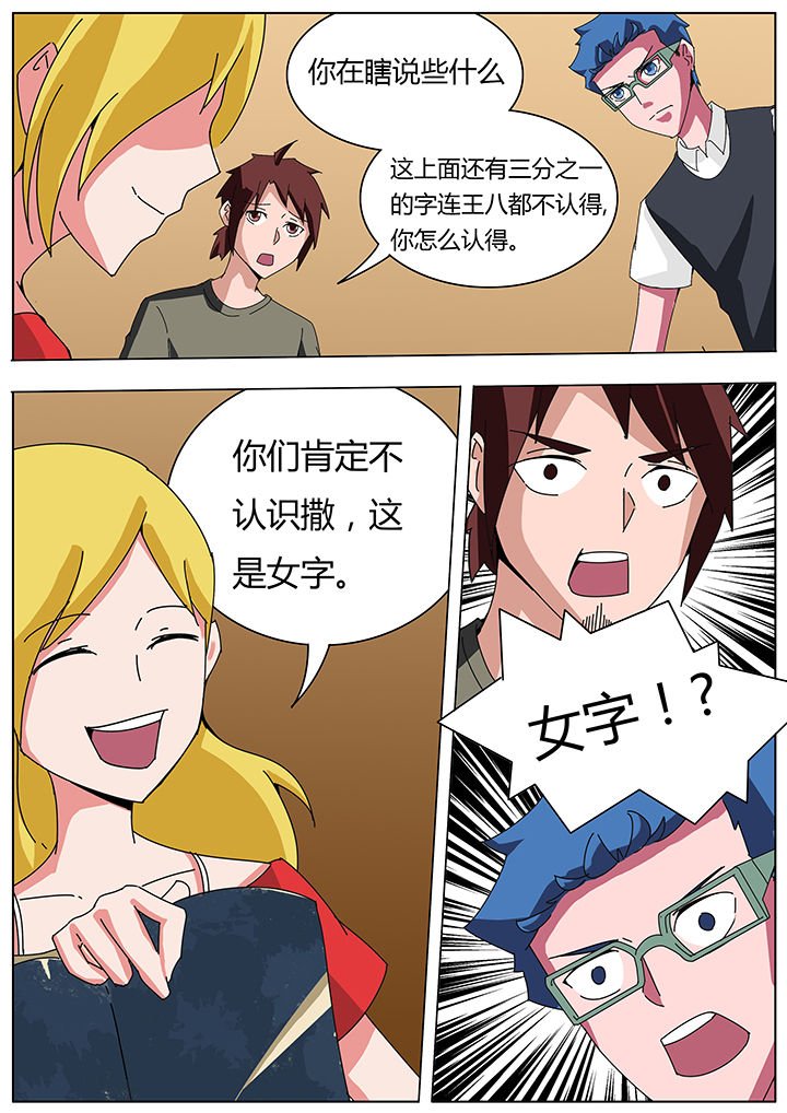 第113章：