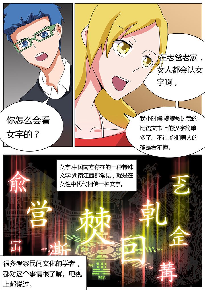第113章：