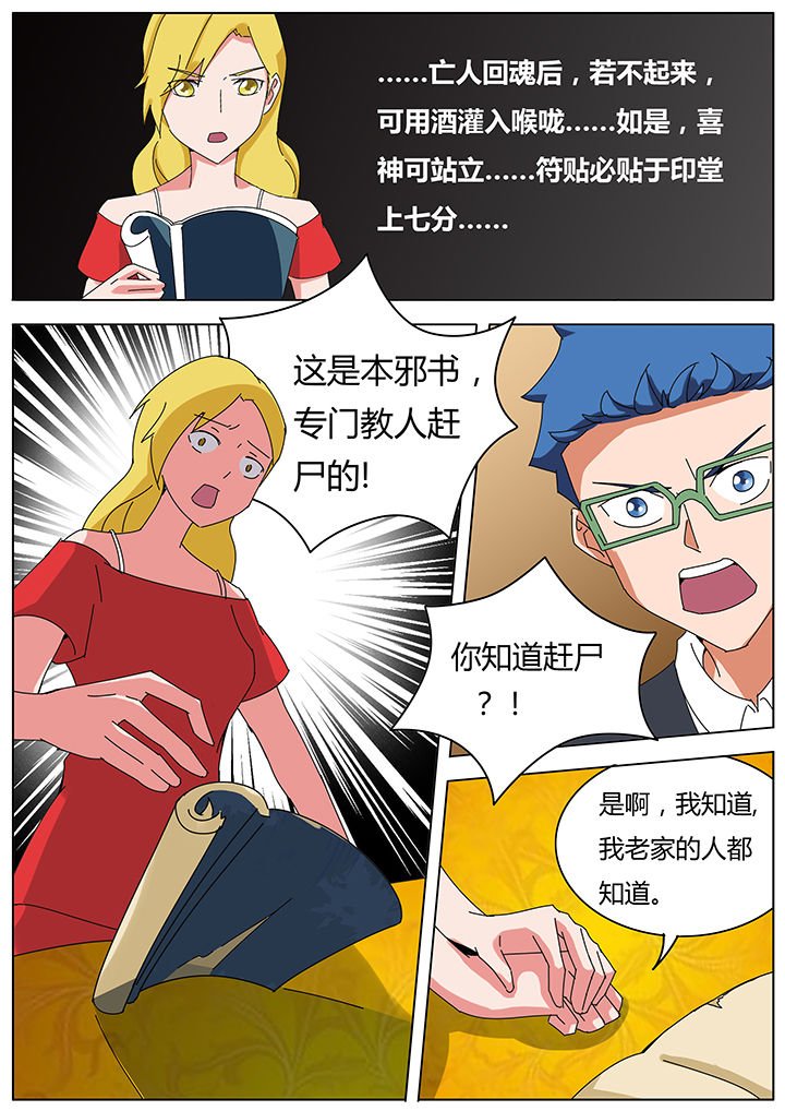 第113章：