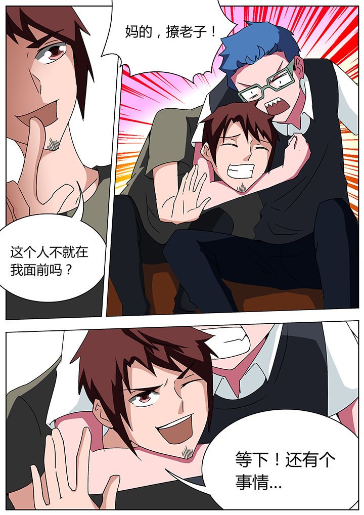 第114章：