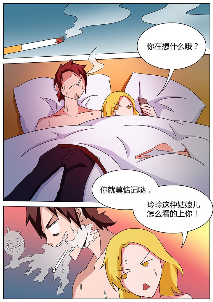 第114章：