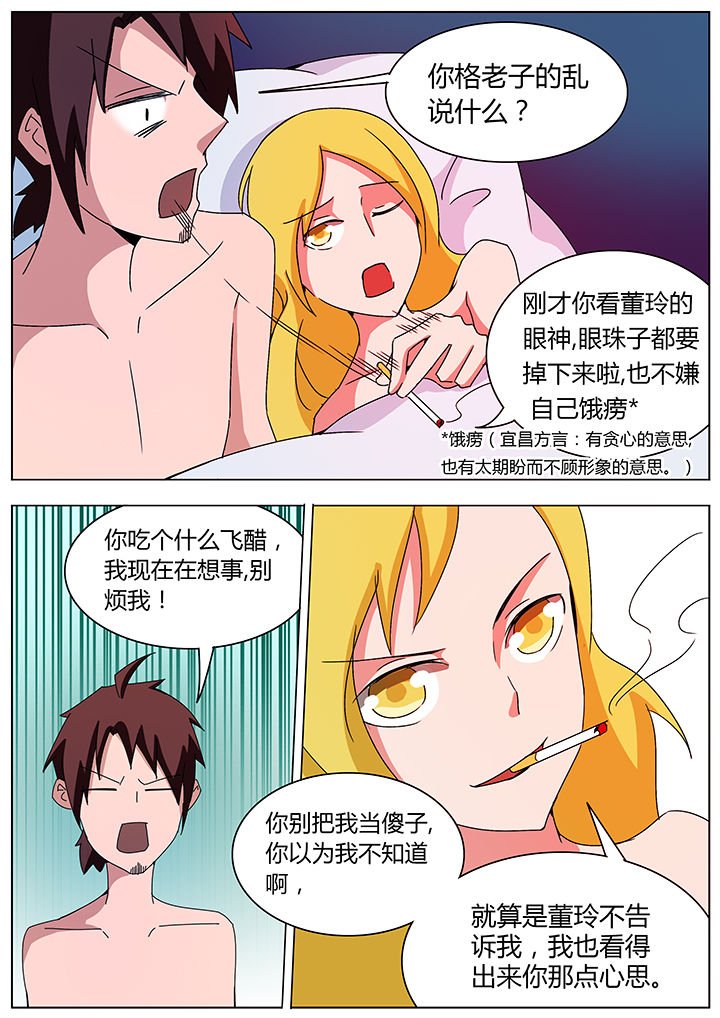 第114章：