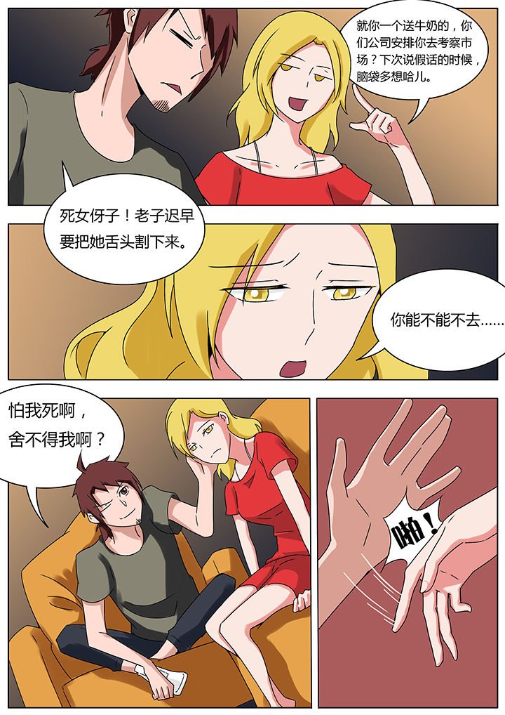 第115章：