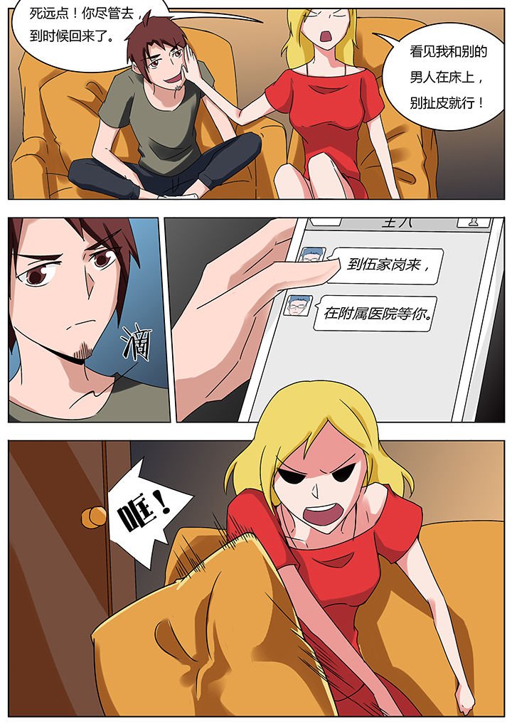 第115章：