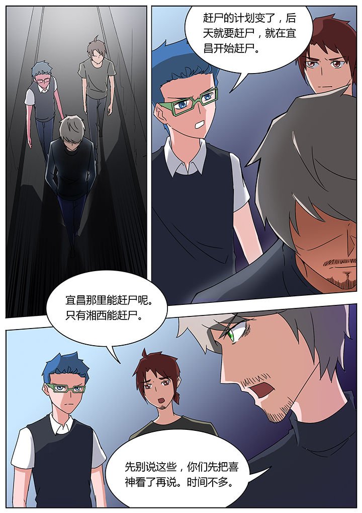 第115章：