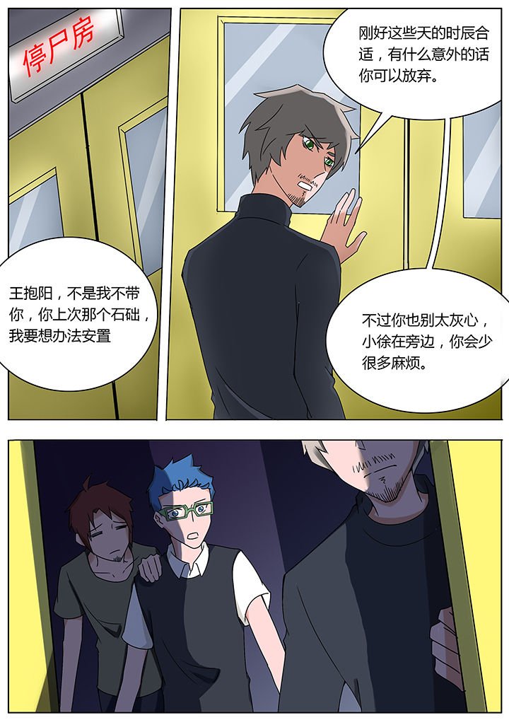 第115章：