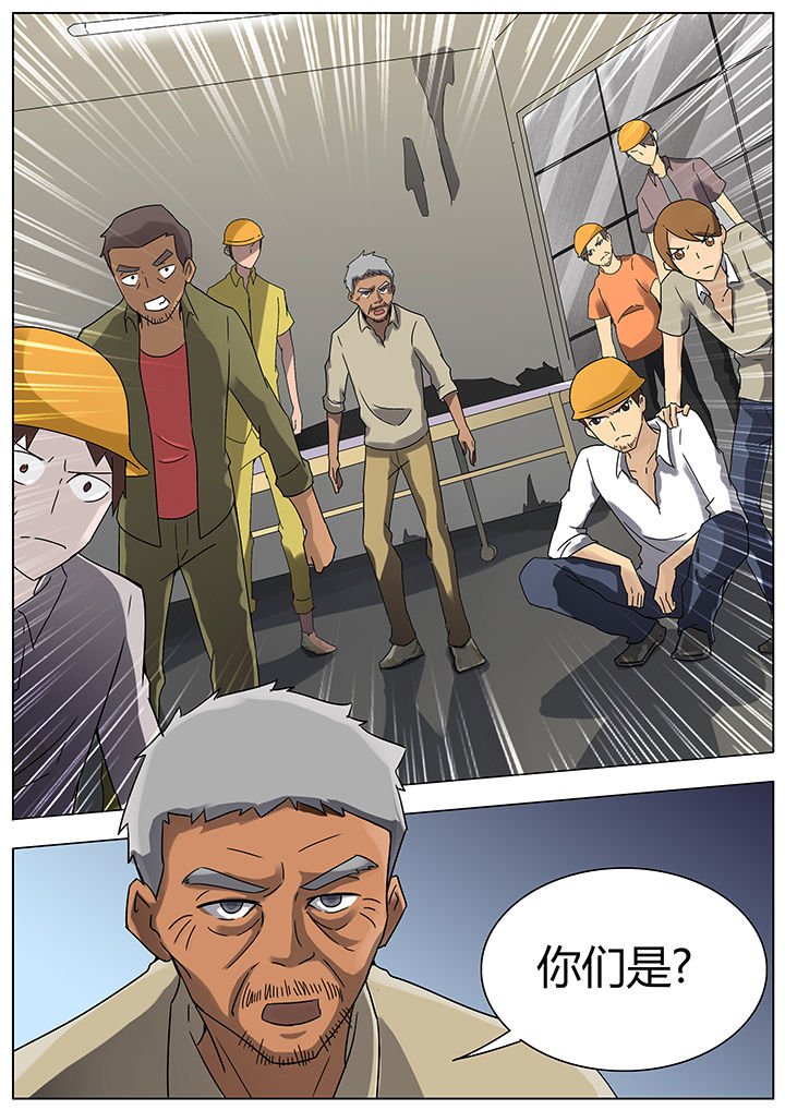 第115章：