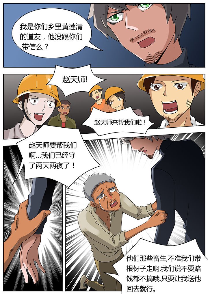 第115章：