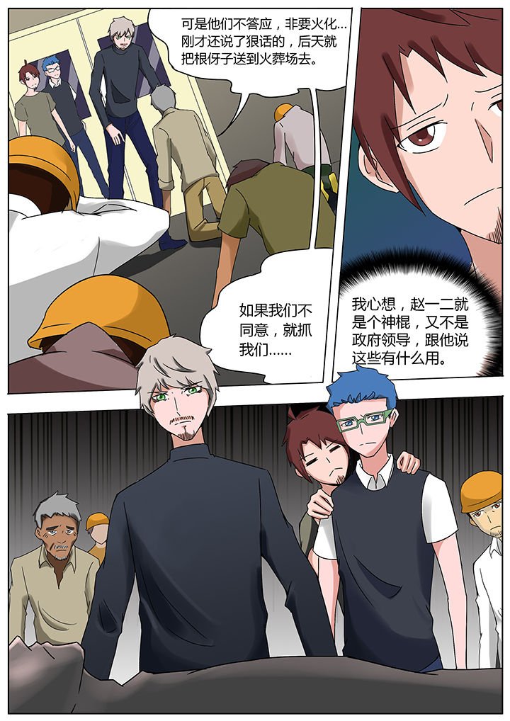 第115章：